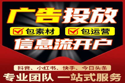 竞价代运营助力企业实现多渠道营销案例