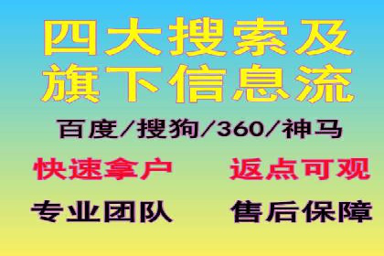 百度广告价格对比，不同行业费用分析