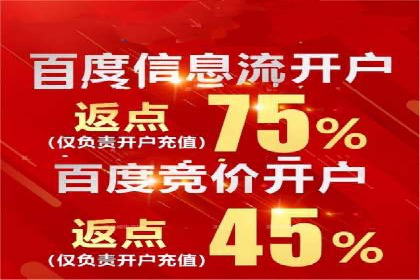 SEM竞价案例：如何降低广告成本