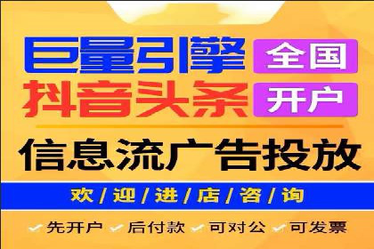 某行业SEM竞价代运营全流程解析及效果展示