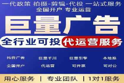 信息流平台运营优化案例